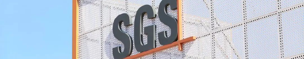 西南首家SGS国际服务认证医院(SGS Qualicert)-川北医学院附属成都新华医院