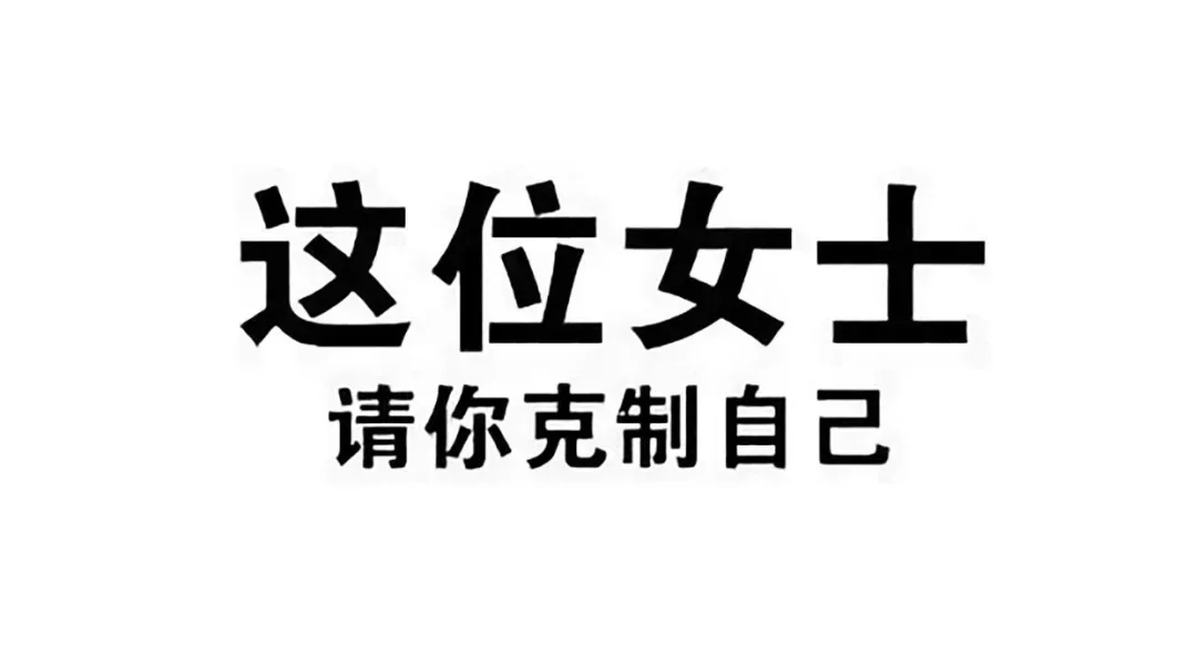 乳房结节怎么散结最快乳腺低回声结节bi-rads3类|你的乳腺结节，有可能是被气出来的！