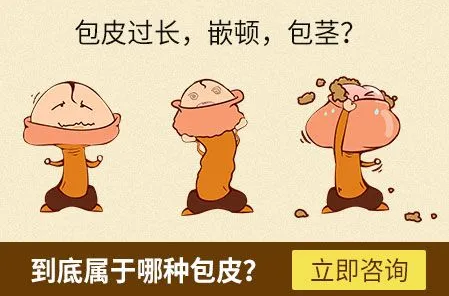 成都包皮手术暑期儿童包皮专享福利：卸下“包”袱真是“泰裤辣”