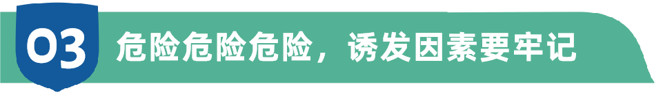 中风的前兆有什么症状|世界预防中风日 中风，让人“卒”不及防的东西~