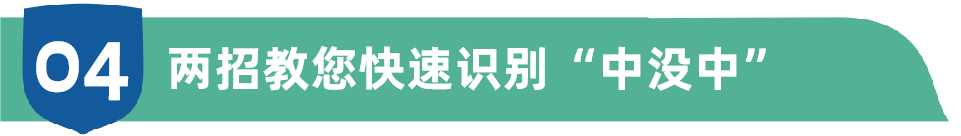 中风的前兆有什么症状|世界预防中风日 中风，让人“卒”不及防的东西~