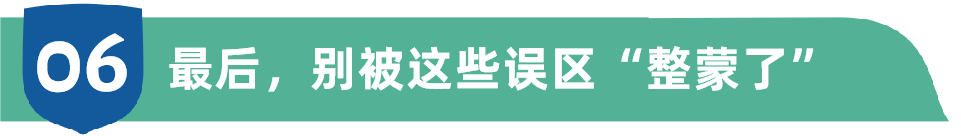 中风的前兆有什么症状|世界预防中风日 中风，让人“卒”不及防的东西~