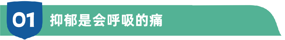 歌手李玟轻生去世的“元凶”——抑郁症：一种致命的精神疾病